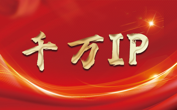 【吴忠代理IP】什么是静态IP？静态静态IP都能用来干什么？